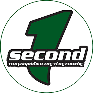 Second Τσαγκαράδικο της Νέας Εποχής