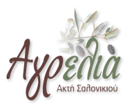 Agrelia