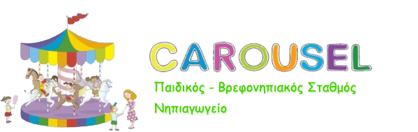 Carousel